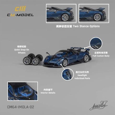 予約 CM64-IMOLA-02 CM-MODEL 1/64 パガーニ イモラ Pagani Imo...