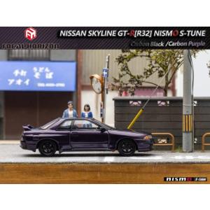 予約  Focal Horizon FH 1/64 日産 スカイライン Skyline R32 GT...