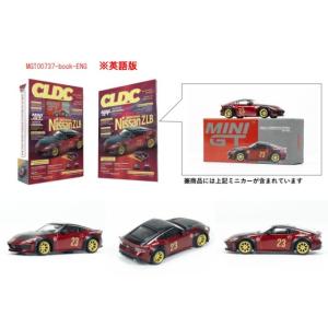 新品 MGT00737-book-ENG TSM MINI-GT 1/64 日産 CLDC BOOK...