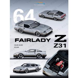 予約  YM model 1/64 日産 フェアレディ FAIRLADY Z31 300SX T-t...