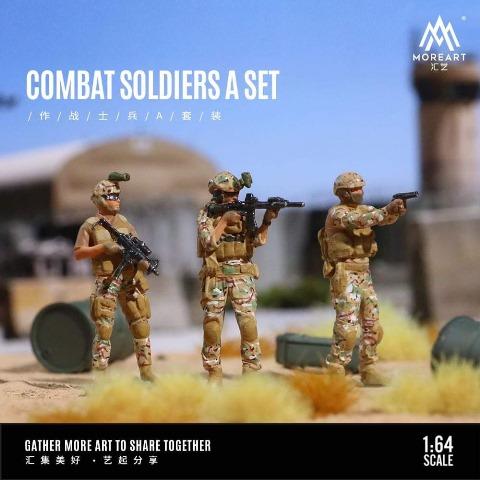 予約 MO223007 MoreArt 1/64  戦闘戦士 陸軍歩兵隊 3体セット COMBAT ...