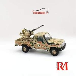 予約 RM64-AP-06 Rhino Model RM 1/64  LC79 Armed pickup ピックアップ トラック sand color camouflage + 対空砲｜freestyle-hobby