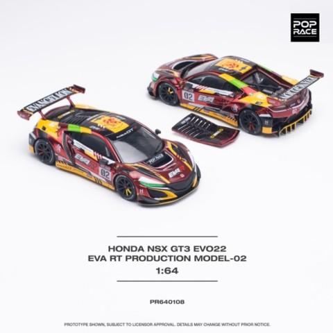 予約 PR640108 POP RACE 1/64 ホンダ HONDA NSX GT3 EVO22 ...