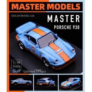 予約  Master 1/64 ポルシェ Porsche 911 930 Turbo open version GUIF