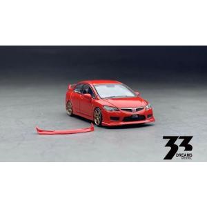 ミニカー/完成品 ホビージャパン 1/64 ホンダ シビック EF9 SiR II