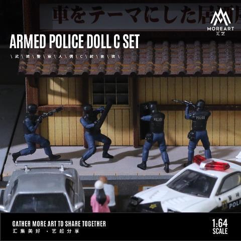 予約 MO223020 MoreArt 1/64  武装警察 特殊警察シリーズ SAT サット SW...
