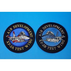 航空自衛隊グッズ 入間基地402飛行隊 C−1ワッペン・パッチ : 自衛隊