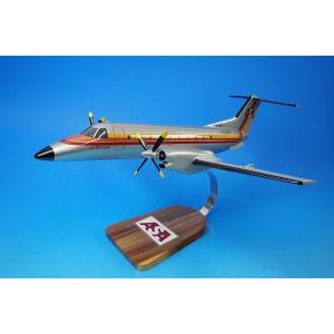 全長約41cm 全幅約37cm ロッキード L-188 エレクトラ NWA