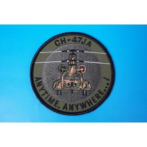 ワッペン JGSDF 陸上自衛隊 西部方面航空隊 CH-47JA ヘリコプター ANYTIME、AN...