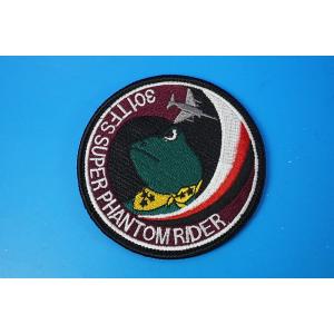 航空自衛隊グッズ 百里基地301飛行隊カエルマーク ワッペン・パッチ