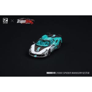 新品 DB008-01 D.BoModel&amp;DCM 1/64  F8xx Spider MANSOR...