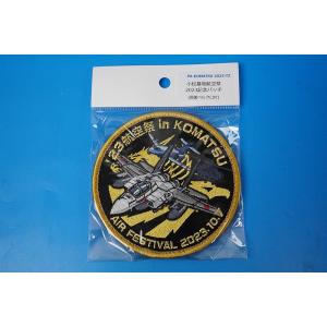 航空自衛隊 飛行点検隊 パッチ Amazon.co.jp: 航空自衛隊 飛行