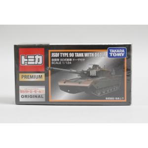 希少 トミカプレミアム トミーモールオリジナル 自衛隊 90年式戦車 ドーザ付き タカラトミーモールオリジナル トミカプレミアム 自衛隊 90式