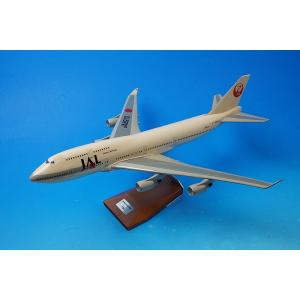 1/144 B747-400 JAL スカイクルーザー JA8910 ＊ブリスター欠品 ガリバー/中...