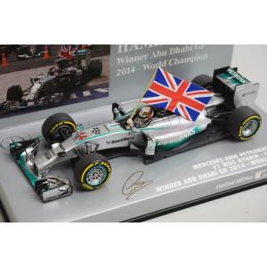 1/43 ミニチャンプス 410140544 メルセデスAMG ペトロナス F1チーム W05 ハイ...