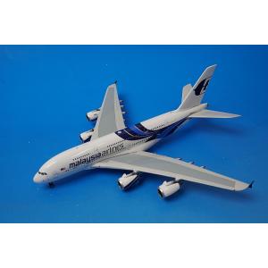 1/400 A380-800 マレーシア 9M-MND ［11061] フェニックス/中古