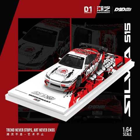 予約 MD800601-1 ModernArt &amp; D2D x SupCar 1/64 S15 Si...
