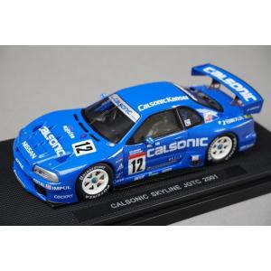 中古即納』{MDL} トミカリミテッドヴィンテージ NEO LV-N234a