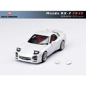 予約  Focal Horizon FH 1/64 マツダ RX-7 FD3S A Spec Whi...