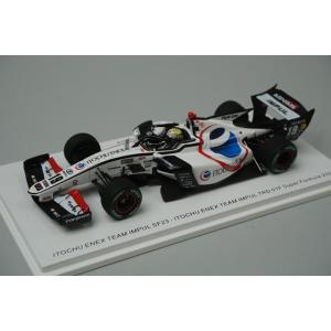 1/43 スパーク SFJ033 伊藤忠 エネクス チームインパル SF23 TRD 01F スーパ...