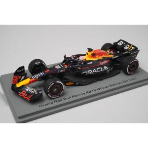 1/43 スパーク S8569 オラクル レッドブルレーシング RB19 バーレーンGP 優勝 20...