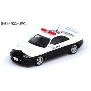 新品 IN64-R33-JPC INNO イノモデル 1/64 日産 Nissan スカイライン G...