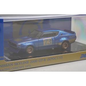 新品 IN64-KPGC110RC-BLU INNO イノモデル 1/64 日産 Nissan スカ...
