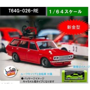 64 Datsun Bluebird