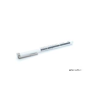 グッドスマイルカンパニー コピックモデラー0.02 ウォームグレー