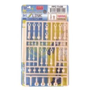 イエローサブマリン 球体ジョイント