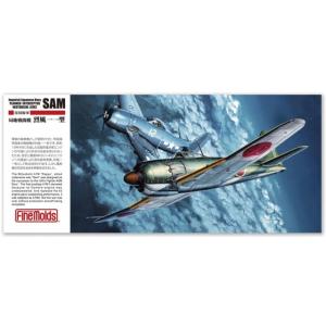 ファインモールド FP35 1/72 帝国海軍 局地戦闘機 烈風一一型