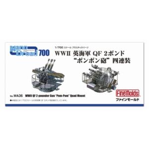 WA36 1/700 WWII 英海軍QF2ポンド四連装 ファインモールド/