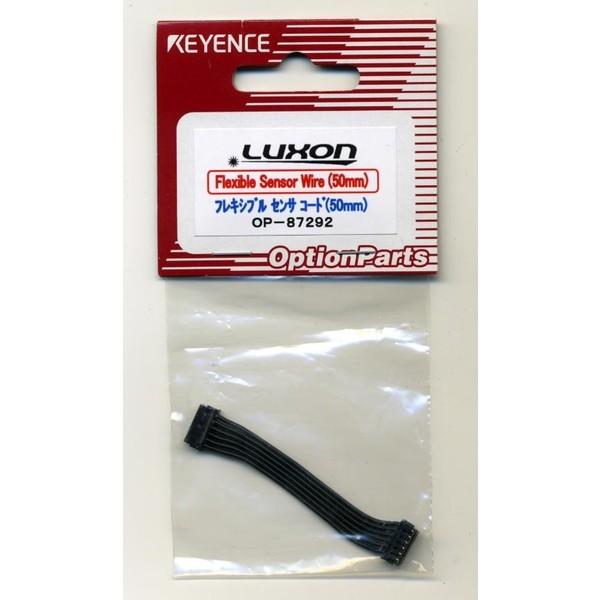 OP-87292 フレキシブルセンサーコード(50mm) アキュバンス/新品
