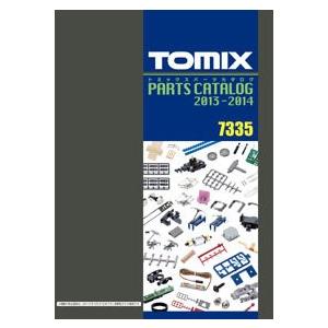 TOMIX 7335 パーツカタログ 2013-2014 /新品