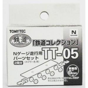 1/500 空港ジオラマアクセサリー 機内食運搬車（ケータリングカー）4台