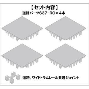 TOMYTEC 258292 S-004 道路S...の商品画像