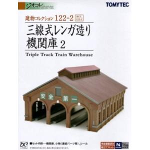 3205 ヤード照明灯(LED) トミーテック/新品 : ブーストギア ヤフー店