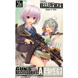 トミーテック LD020 リトルアーモリー ガンズアクセサリーA