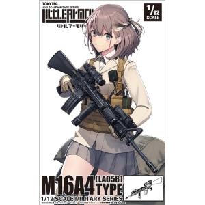 トミーテック LA056 リトルアーモリー M16A4タイプ