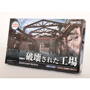 小物 Itami TOMYTEC 261667 情景小物057-2 アーケードC2 /新品 : ブーストギア