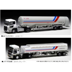 新品 トミーテック 323587 Nゲージ トレーラーコレクション　ニヤクコーポレーション　トレーラ...