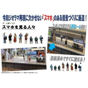 新品 トミーテック 323990 Nゲージ ザ・人間１３８　工場の人々