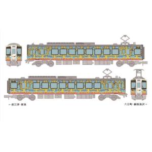 鉄道コレクション 北越急行HK100-101・102 大地の芸術祭ラッピング列車