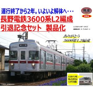 ポポンデッタ Nゲージ popondetta 6052a 東急電鉄旧5000系東横線仕様 6