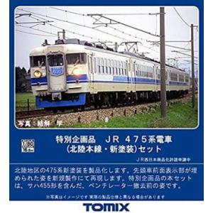 トミーテック HO-9094 <特企>475系電車(北陸本線・新塗装)セット(6両)