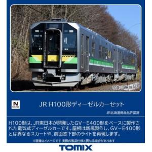No:98136 TOMIX JR H100形ディーゼルカー(釧網線・花咲線ラッピング車