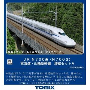 即納 No:10-1969 KATO JR E5系新幹線「はやぶさ」 基本セット（3両