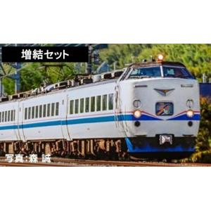 JR 485系特急電車(スーパー雷鳥) 基本セットB [98751