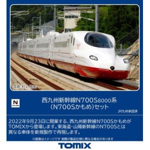 クラブバスラマ JB5002 いすゞBX141型ボンネットバス [国鉄自動車]（緑