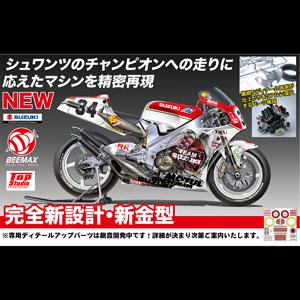 プラッツ BX13001 BEEMAX 1/12 スズキ RGV-Γ (XR79) 1993 WGP...
